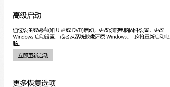 臺(tái)式Win10藍(lán)牙開關(guān)不見了怎么辦？