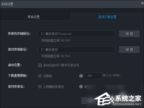 TGP騰訊游戲客戶端怎么下載游戲?TGP騰訊游戲客戶端下載游戲教程