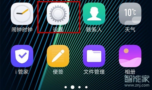 oppo手機(jī)視頻聊天怎么開美顏