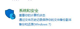 Win10電腦怎么去除“你要允許此程序?qū)δ愕碾娔X進行更改嗎”彈窗？