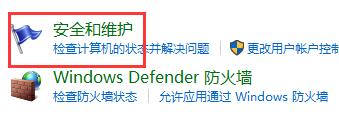 Win10電腦怎么去除“你要允許此程序?qū)δ愕碾娔X進行更改嗎”彈窗？