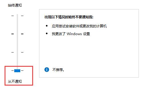 Win10電腦怎么去除“你要允許此程序?qū)δ愕碾娔X進行更改嗎”彈窗？