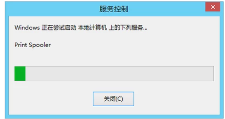 Win8系統怎么在后臺運行打印機程序？