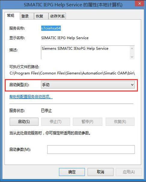 Win10開(kāi)機(jī)出現(xiàn)pniopcac.exe應(yīng)用程序錯(cuò)誤如何解決？