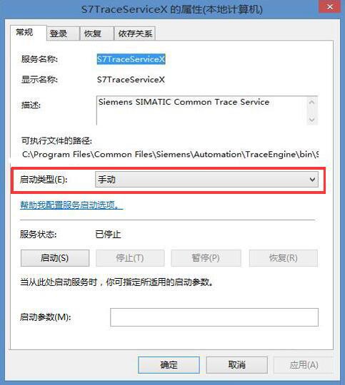 Win10開(kāi)機(jī)出現(xiàn)pniopcac.exe應(yīng)用程序錯(cuò)誤如何解決？
