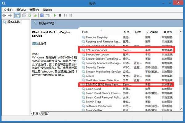 Win10開(kāi)機(jī)出現(xiàn)pniopcac.exe應(yīng)用程序錯(cuò)誤如何解決？