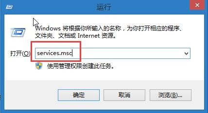 Win10開(kāi)機(jī)出現(xiàn)pniopcac.exe應(yīng)用程序錯(cuò)誤如何解決？