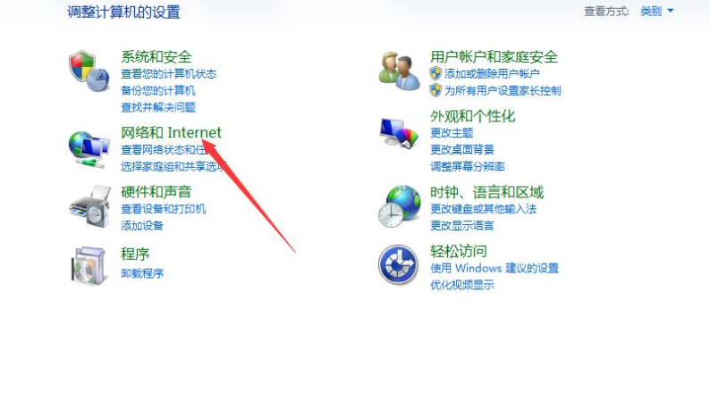 Win7系統英雄聯盟無限重新連接怎么辦?