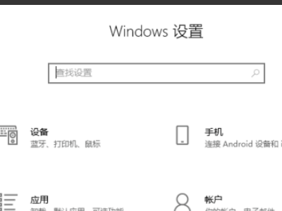 安裝Win10系統一直卡在海內存知己頁面怎么辦?