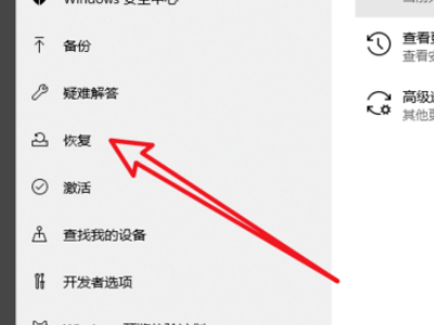 安裝Win10系統一直卡在海內存知己頁面怎么辦?