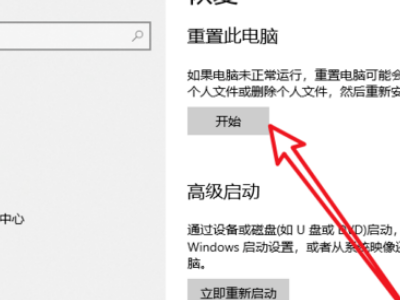 安裝Win10系統一直卡在海內存知己頁面怎么辦?