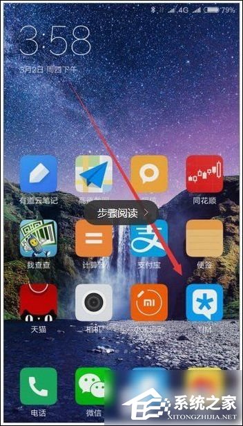 騰訊tim怎么進入QQ空間？騰訊tim進入QQ空間的方法