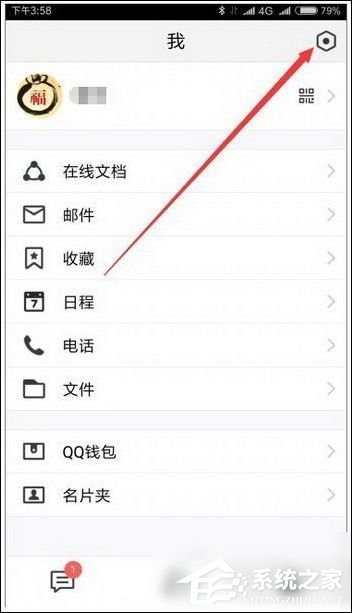 騰訊tim怎么進入QQ空間？騰訊tim進入QQ空間的方法