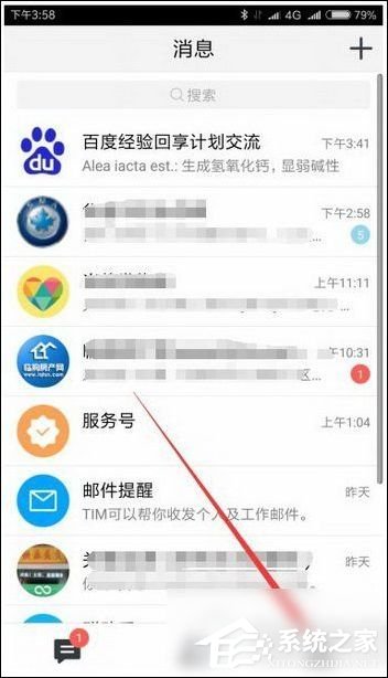 騰訊tim怎么進入QQ空間？騰訊tim進入QQ空間的方法