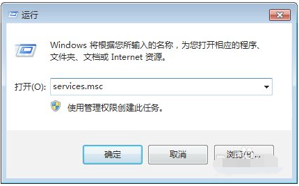 Win7清理磁盤后重啟配置更新失敗怎么解決?