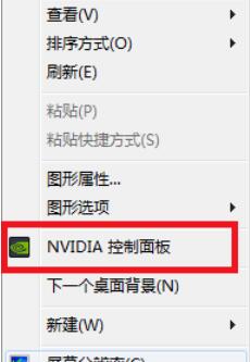 Win7電腦怎么調(diào)CF煙霧頭最清晰？CF煙霧頭最清楚的設(shè)置方法