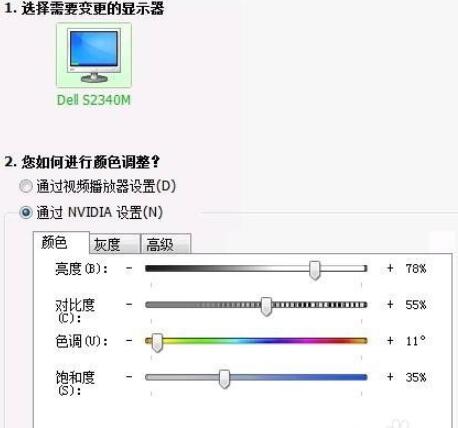 Win7電腦怎么調(diào)CF煙霧頭最清晰？CF煙霧頭最清楚的設(shè)置方法