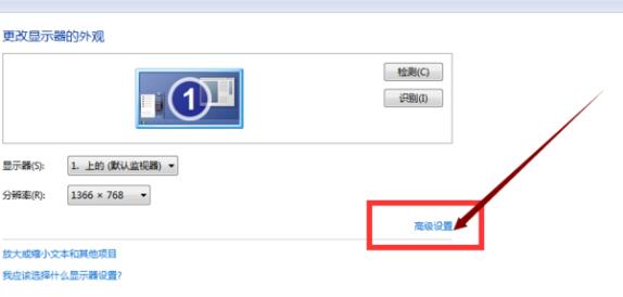 Win7電腦怎么調(diào)CF煙霧頭最清晰？CF煙霧頭最清楚的設(shè)置方法