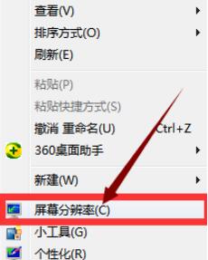 Win7電腦怎么調(diào)CF煙霧頭最清晰？CF煙霧頭最清楚的設(shè)置方法