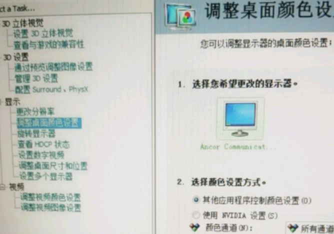 Win10的nvidia控制面板只有3d設置怎么辦？