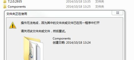 Win10搜狗輸入法卸載不干凈怎么辦？
