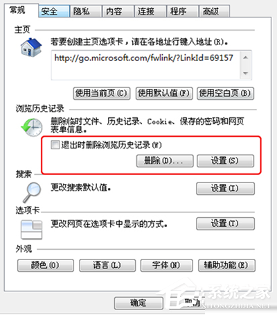 愛(ài)奇藝視頻卡頓怎么解決?愛(ài)奇藝視頻卡解決方法