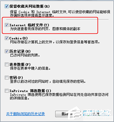 愛(ài)奇藝視頻卡頓怎么解決?愛(ài)奇藝視頻卡解決方法
