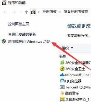 Win10沒有hyperv選項只有虛擬機平臺怎么回事？