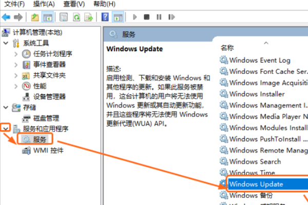 win10關(guān)閉自動更新方法