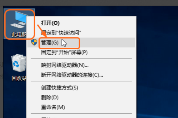 win10關(guān)閉自動更新方法