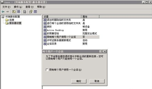 Win10無法被遠程連接解決方法有哪些？