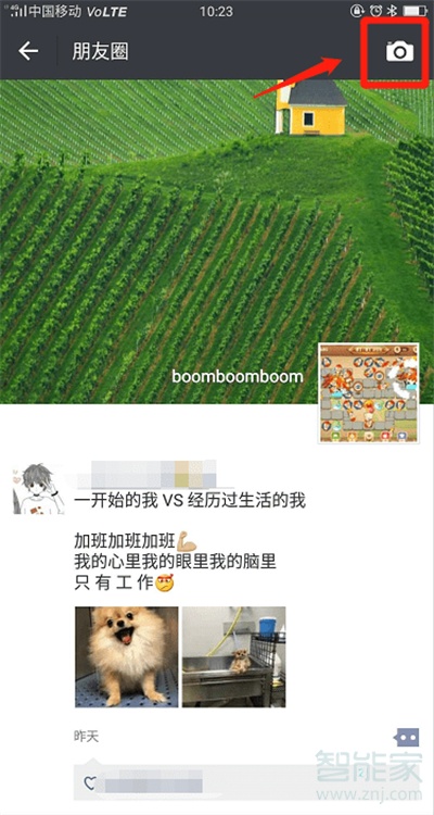 微信可以編輯已發(fā)的朋友圈嗎