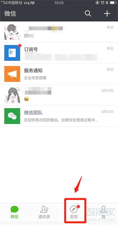 微信可以編輯已發(fā)的朋友圈嗎