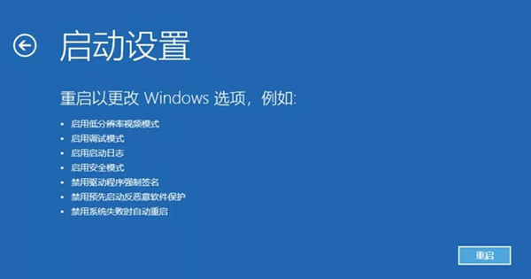Win10無(wú)法正常啟動(dòng)先試試這些辦法