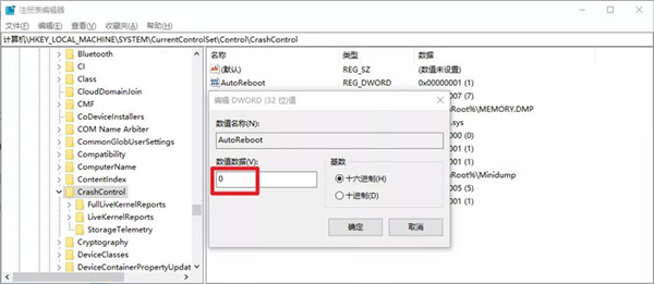 Win10無(wú)法正常啟動(dòng)先試試這些辦法