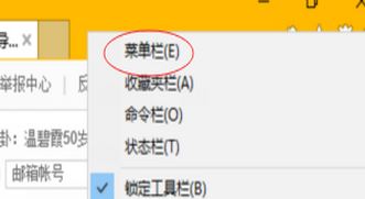 Win10瀏覽器如何添加兼容性站點？