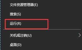Win10怎么關閉開機啟動項？
