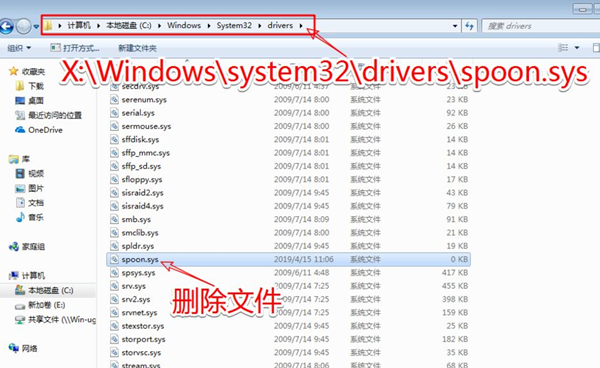 Win7無(wú)法啟動(dòng)修復(fù)怎么辦？