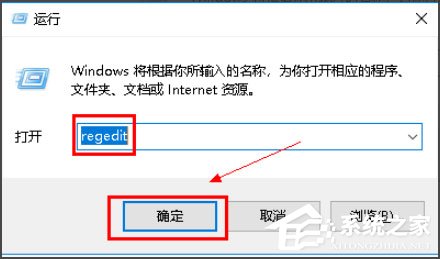 Win10系統(tǒng)打開WPS時(shí)顯示Null加載失敗如何解決？