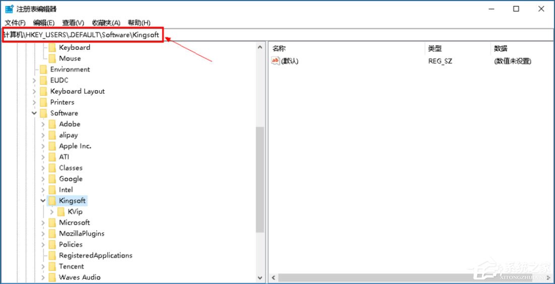 Win10系統(tǒng)打開WPS時(shí)顯示Null加載失敗如何解決？
