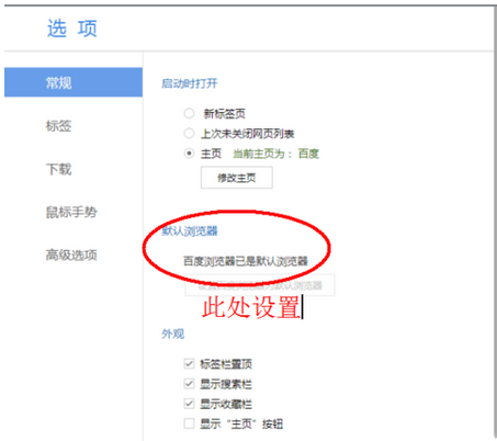 Win10系統QQ郵箱打不開怎么解決?