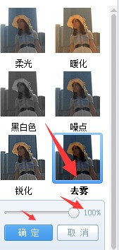 美圖秀秀如何修復(fù)照片背光照 美圖秀秀修復(fù)照片背光照的方法