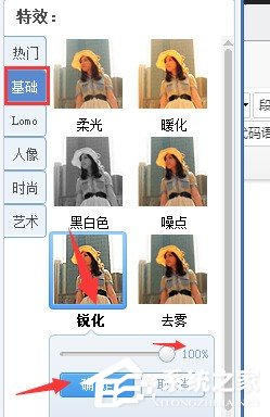 美圖秀秀如何修復(fù)照片背光照 美圖秀秀修復(fù)照片背光照的方法