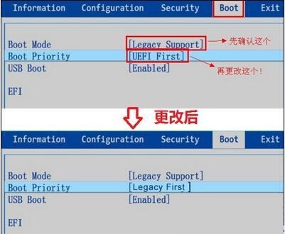 Win10安裝失敗提示不受UEFI固件支持怎么辦？