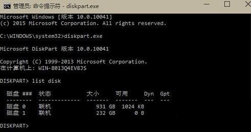 Win10安裝失敗提示不受UEFI固件支持怎么辦？