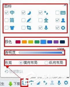 百度輸入法如何使用？百度拼音輸入法使用教程