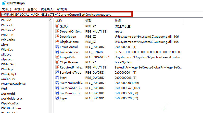聯想戴爾筆記本Win10如何徹底永久關閉更新?