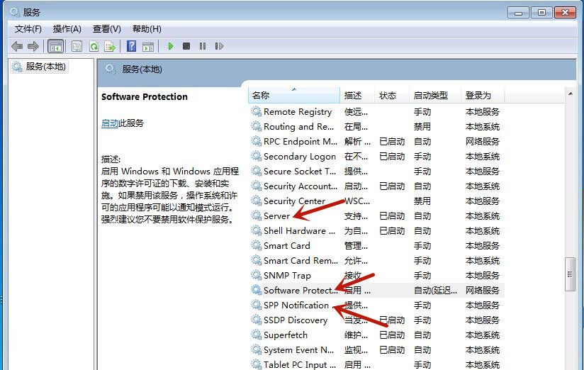 Win7桌面背景變成黑屏了怎么處理？