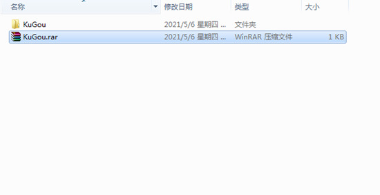 Win7系統下怎么操作將文件夾壓縮到最小?