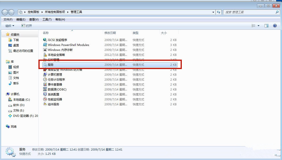 Win7桌面背景變成黑屏了怎么處理？